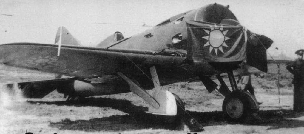 japanese red baron plane