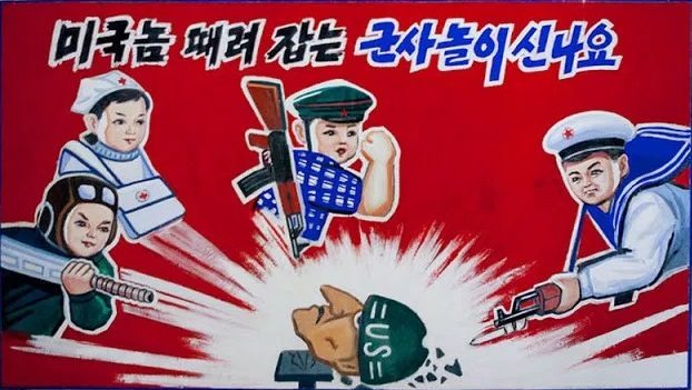 North Korean propaganda