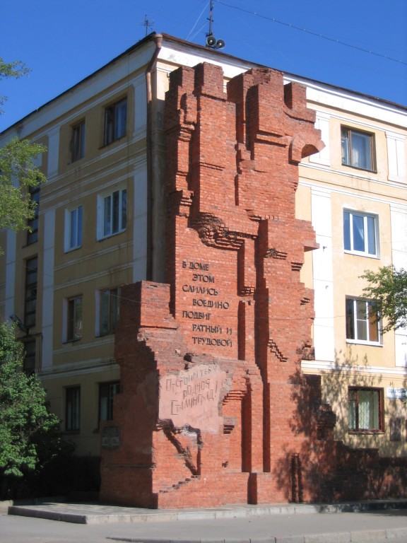 apartment reconstructed after battle of stalingrad